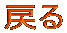 ߂